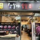 화천시장가동 이미지