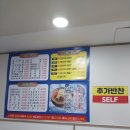 2266 | 강릉역맛집 추천 화짬뽕대통령 방문후기 포남동맛집