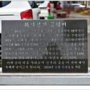 상작경로당 티스토리