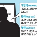 핵(HACK) 머니투데이