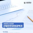 나은산업 이미지