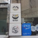 당곡마트