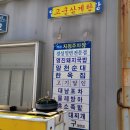 경성밀면 이미지