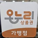 쌍용자동차 남동서비스프라자 | 남동구보청기 부모님이 대만족 하신 곳에서 선물 해드렸어요