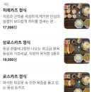 카츠료칸
