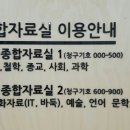 동탄중앙이음터 4층 네이버블로그