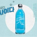 주식회사 사이다 이미지