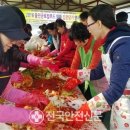 울진군로컬푸드협동조합