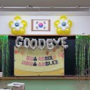 김천동신초등학교 이미지