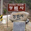 월암사 주차장 이미지