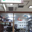 잉크몬스터 이미지