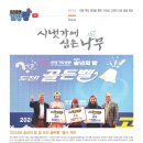 시냇가에심은나무 이미지