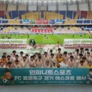 인피니트스포츠FC 네이버블로그