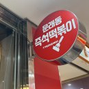 지에스25 문래에이스점 이미지