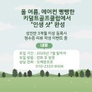 [이천 골프장] 명불허전 국내 탑클래스, 웰링턴 컨트리클럽 라운딩 솔직 후기