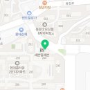 미래홈타운공인중개사사무소 이미지