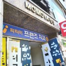 침산남로 138 이미지