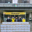 정왕본동 행정복지센터 이미지