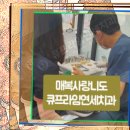 큐프라임부천치과의원 이미지