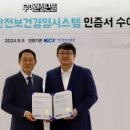 한국서비스표준진흥원 이미지