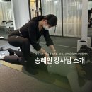 솔(SOL)메디 | [INSTRUCTOR 소개] 바디앤솔 필라테스 가경점:송혜인 강사
