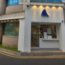 대우1차세탁소 이미지