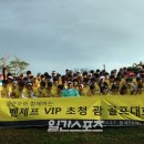 벤제프골프