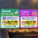 마시내 하남감일점