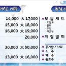 거북이물회 이미지