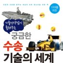 창의와탐구서점