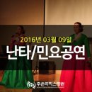 주은문화 이미지