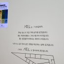 근처 루프탑이 있는 대형카페 &lt;시오스&gt; 내돈내산 후기(서울근교카페, 주차가능카페, 루프탑카페, 통창카페)