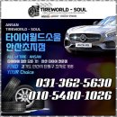 초지역 서해선 2번출구 이미지