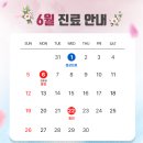 권정희제이여성의원 이미지