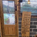 옻동네