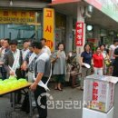 전곡재래시장 이미지