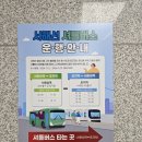 초지역 서해선 2번출구 이미지