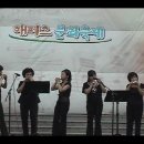 하늘나라동화(대성공연)-한국식오카리나 A/C 이미지