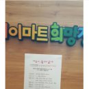 진주평거종합사회복지관 이미지