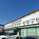 4787 | 대부도 현지인 칼국수 맛집 ‘배터지는집’ 후기 웨이팅, 주차장