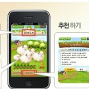 예금농장 이미지