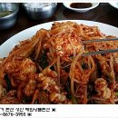 이도아구찜 이미지