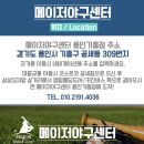 메이저야구센터 이미지