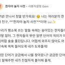 한자야, 놀자 이미지