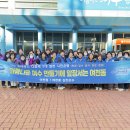 여천동 주민센터 앞 이미지