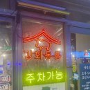 통통생고기 이미지