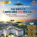 호텔 윈(HOTEL WIN) 이미지