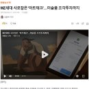 윤아트테크