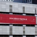 이컴퍼니 이미지