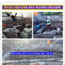 (주)브엘세바